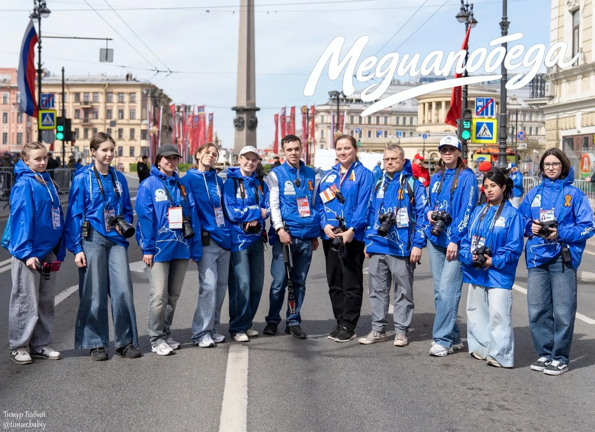 📸 За каждым ярким кадром и каждым видео с мероприятий Волонтёрского корпуса 81-й годовщины Победы с