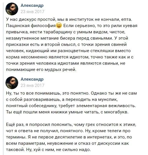 #2017г 
ТГ: t.me/alexcarrier1