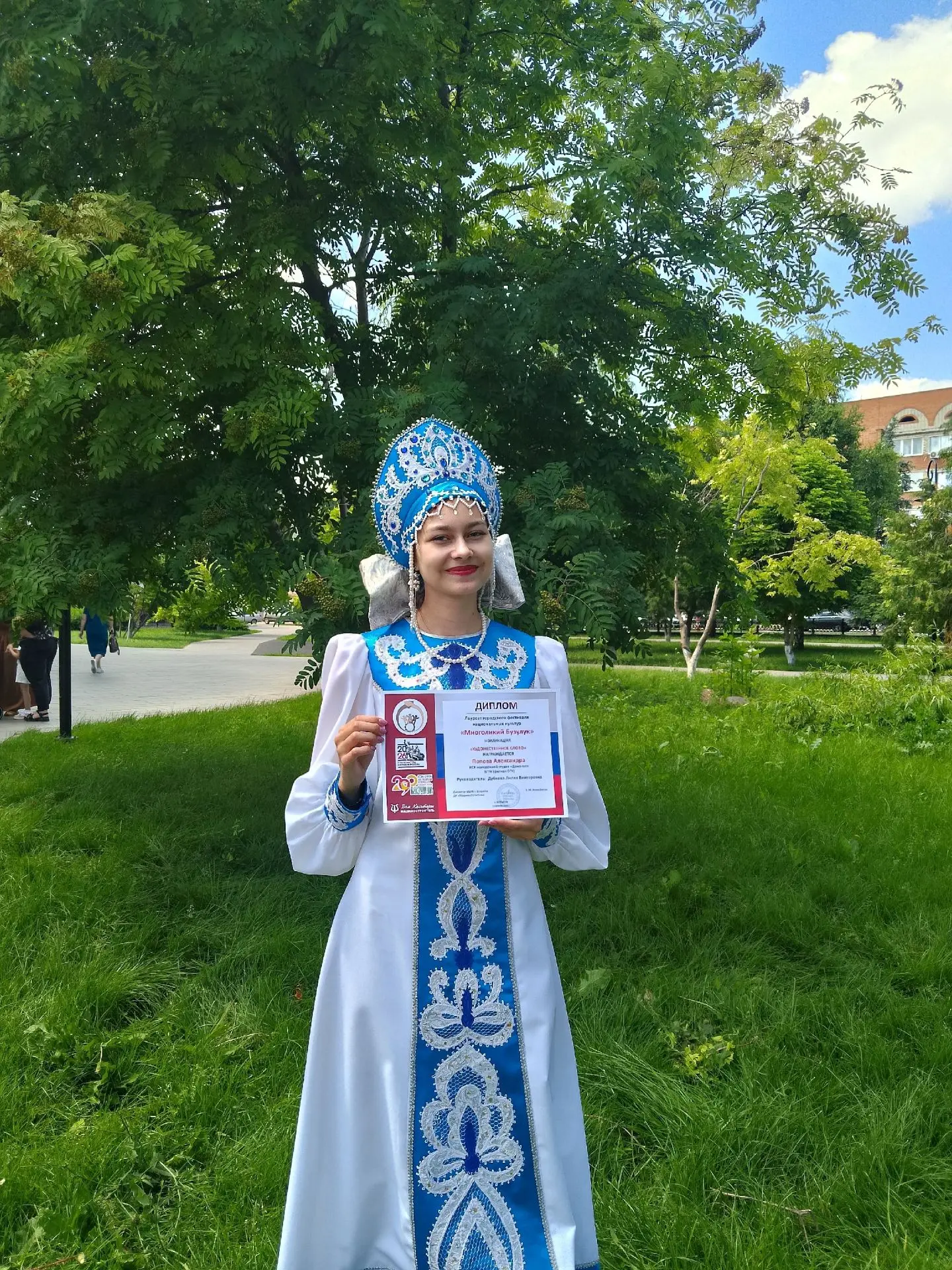 Поздравляем с заслуженной наградой🥇🔥

В Бузулуке успешно состоялся ежегодный городской фестиваль н