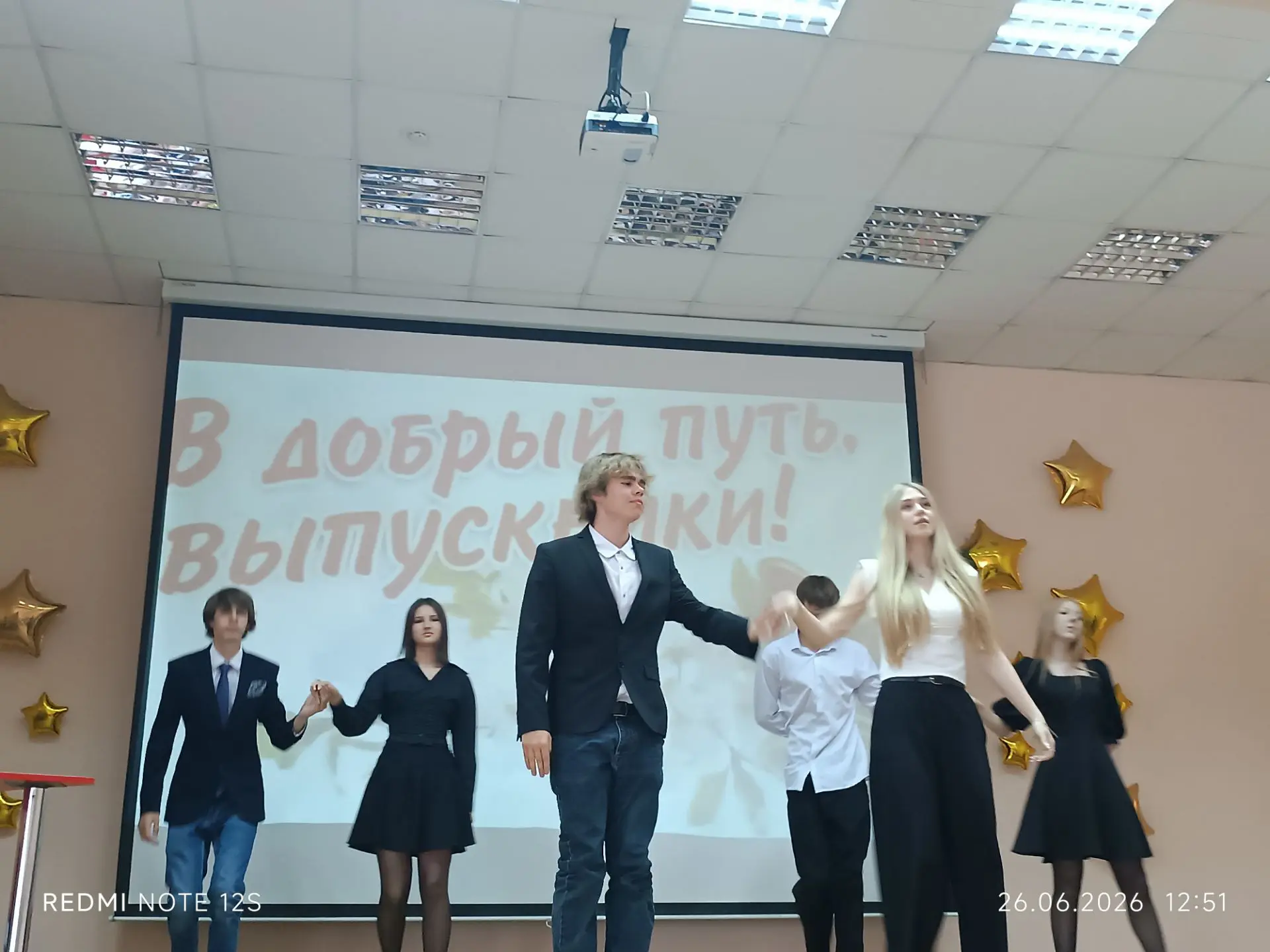 Позади экзамены, впереди — лето! ☀️
Сегодня наши 9-классники получили главный документ школьной поры