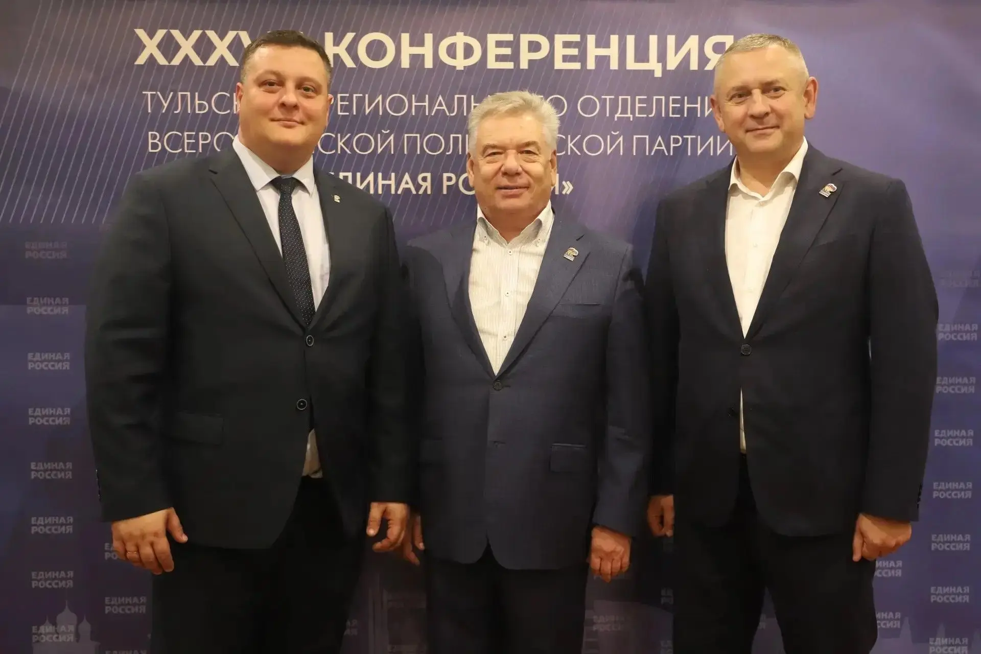 📋 ПРИНЯЛ УЧАСТИЕ В КОНФЕРЕНЦИИ «ЕДИНОЙ РОССИИ»

Сегодня в Туле прошла XXXVII Конференция Тульского 