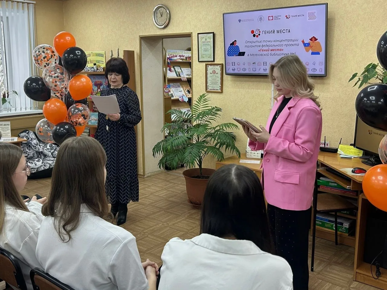 ✨ В Ковровском районе открылась первая точка концентрации талантов! ✨

В 2025 году Мелеховская библи