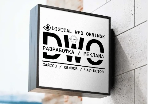 👋 Всем привет, на связи DigitalWeb!

Если сами настраиваете рекламу в Директе, ловите два сервиса, 