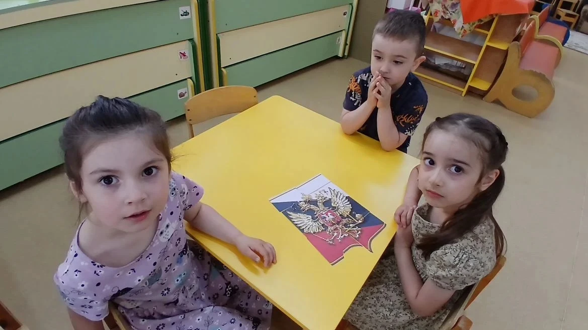 В нашей группе прошло мероприятие направленное 
🇷🇺на патриотическое воспитание детей,
🇷🇺на  форм