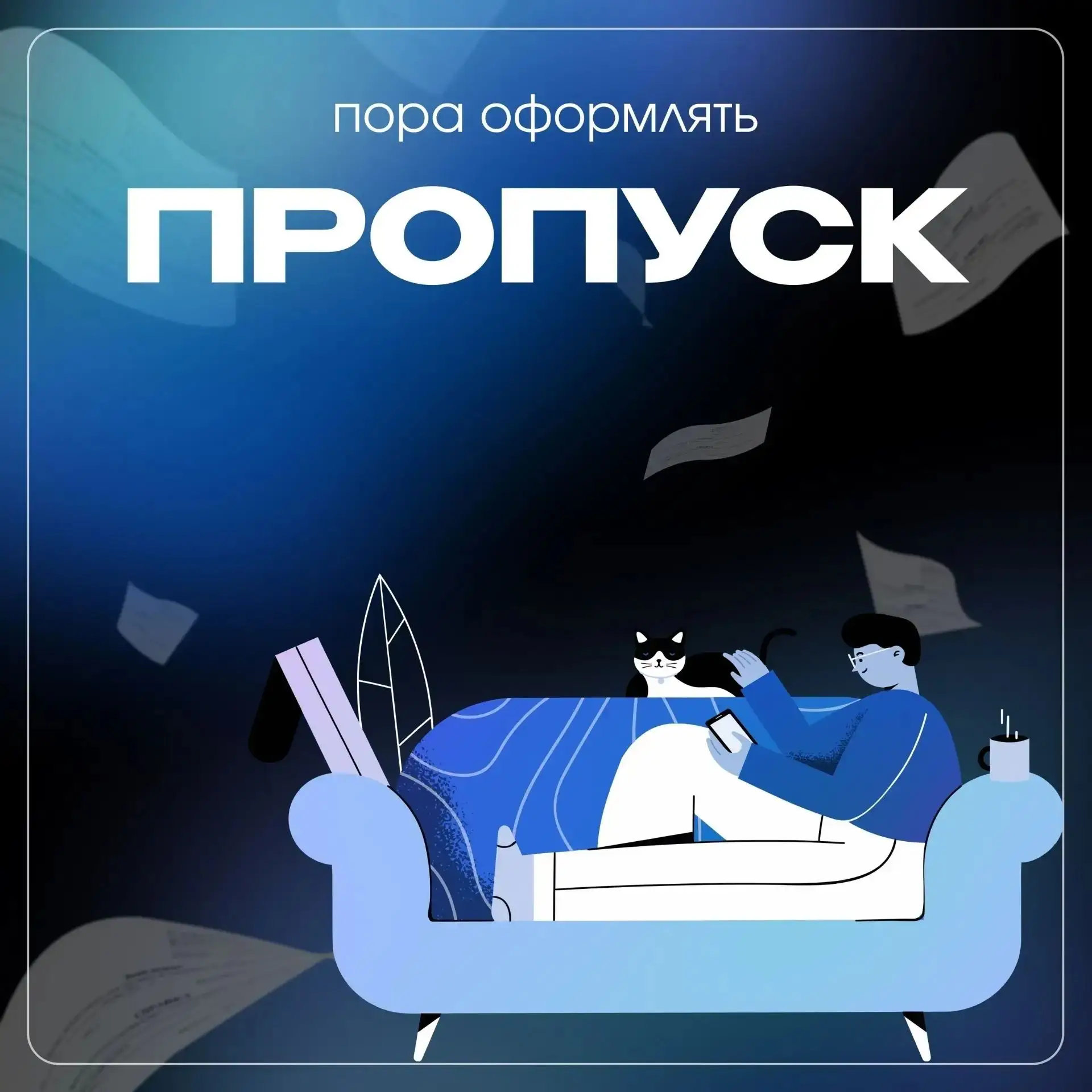 Долгожданный список студентов, попавших в Санаторий-профилакторий ВлГУ на смену со 2 июня по 22 июня
