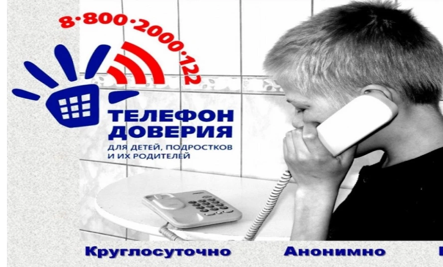 Информация для родителей и педагогов по профилактике суицидального поведения несовершеннолетних.
В н