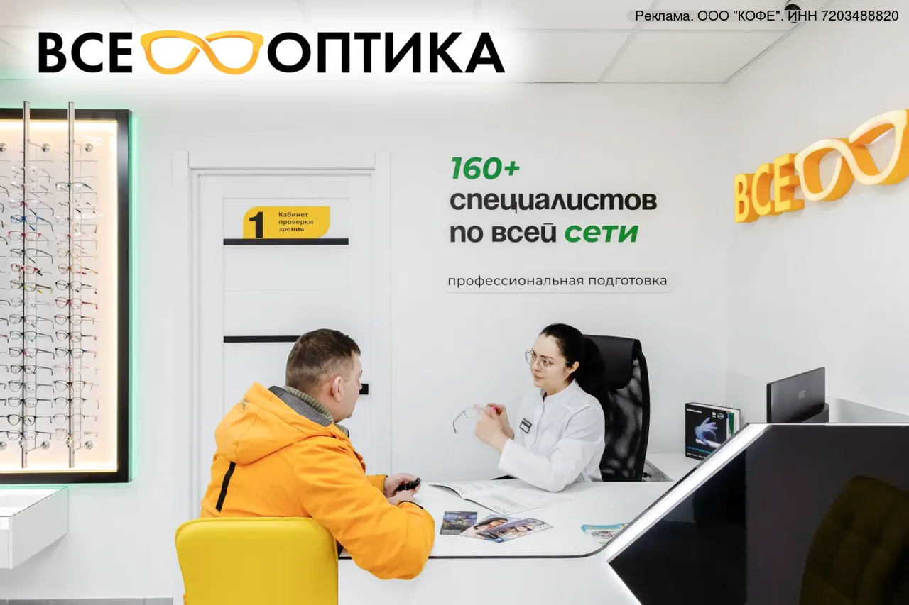 Вторые очки в подарок! Правда!

В салоне "ВСЕ ОПТИКА" акция - покупаете одни очки, ЛЮБЫЕ вторые
заби