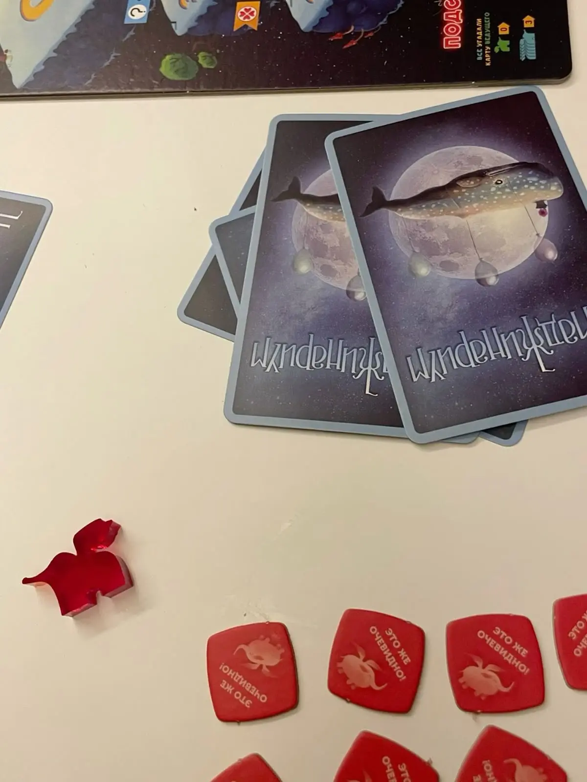 🎭✨ ИМАДЖИНАРИУМ ✨🎭

В этот четверг мы отправляемся в мир образов, ассоциаций и удивительных открыт