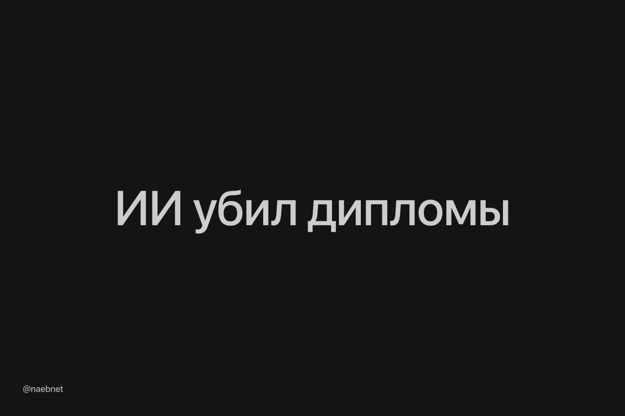 Учеба на Computer Science перестала быть пропуском в IT: препод Стэнфорда говорит (https://www.busin