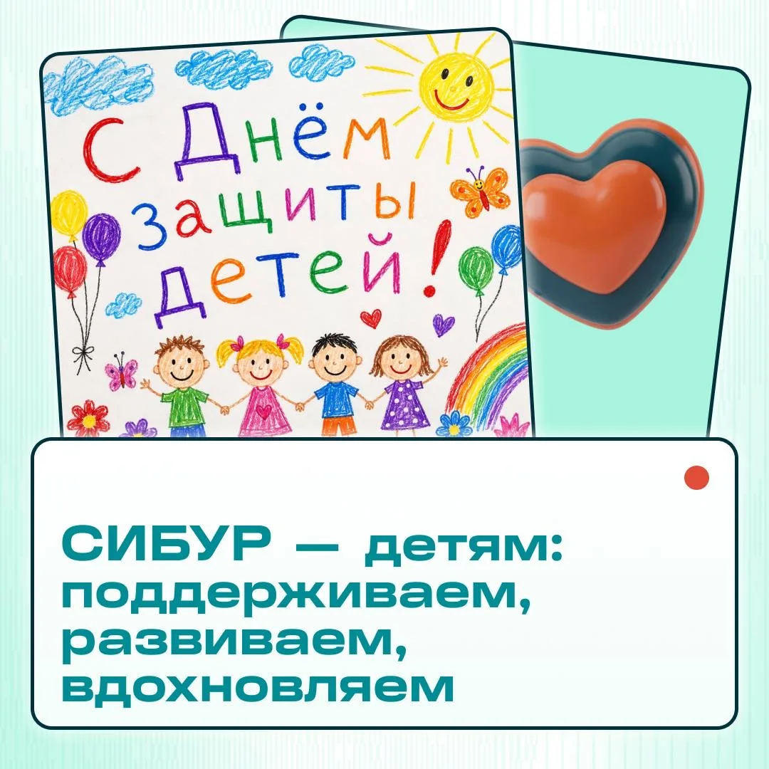 Будущие инженеры, учёные, спортсмены и просто счастливые взрослые сегодня ещё ходят в школу, собираю