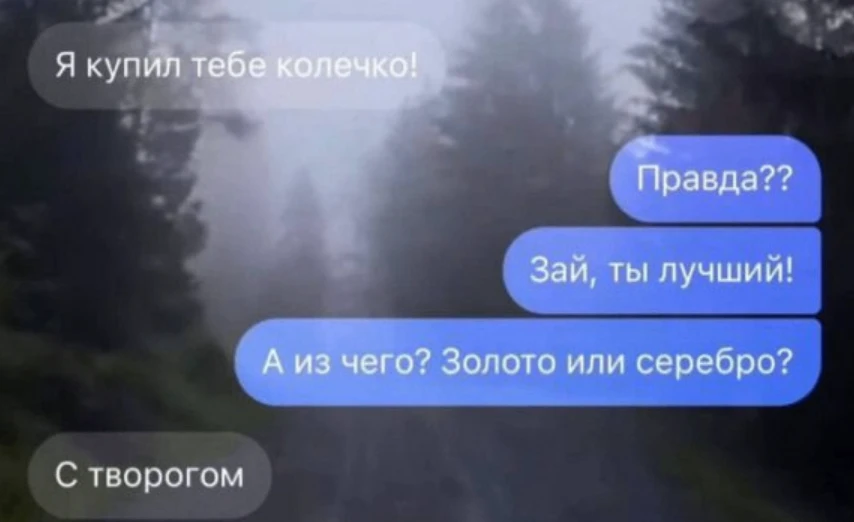 Улётные приколы - Подписаться