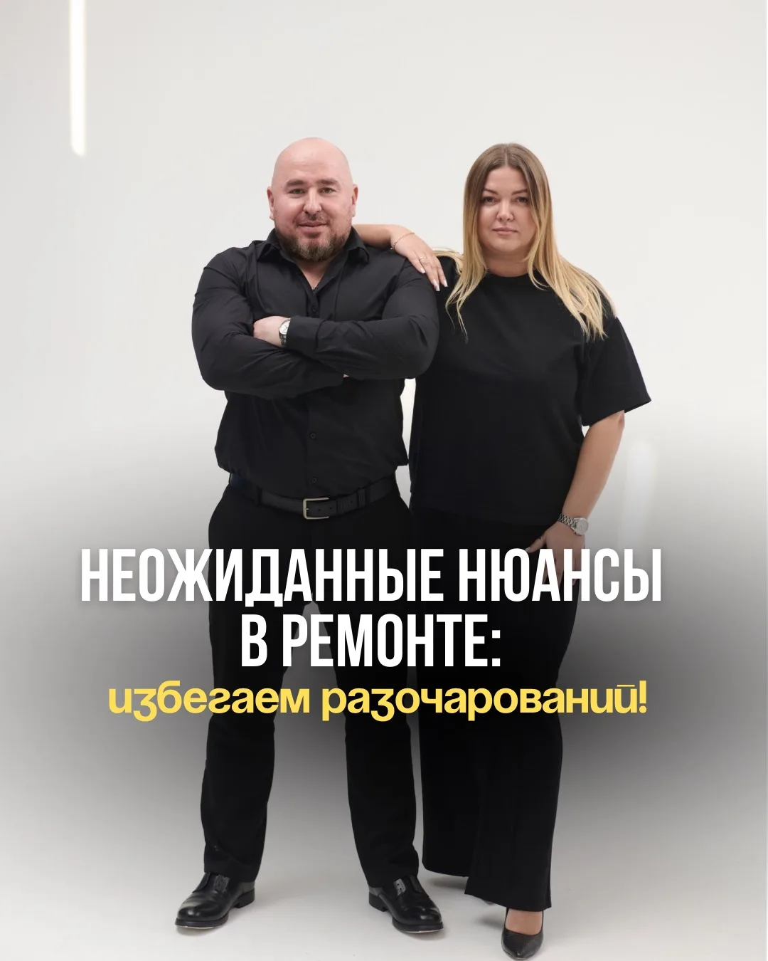 Дорогие друзья! 
Мы всегда рады делиться с вами полезной информацией о недвижимости, но сегодня реши