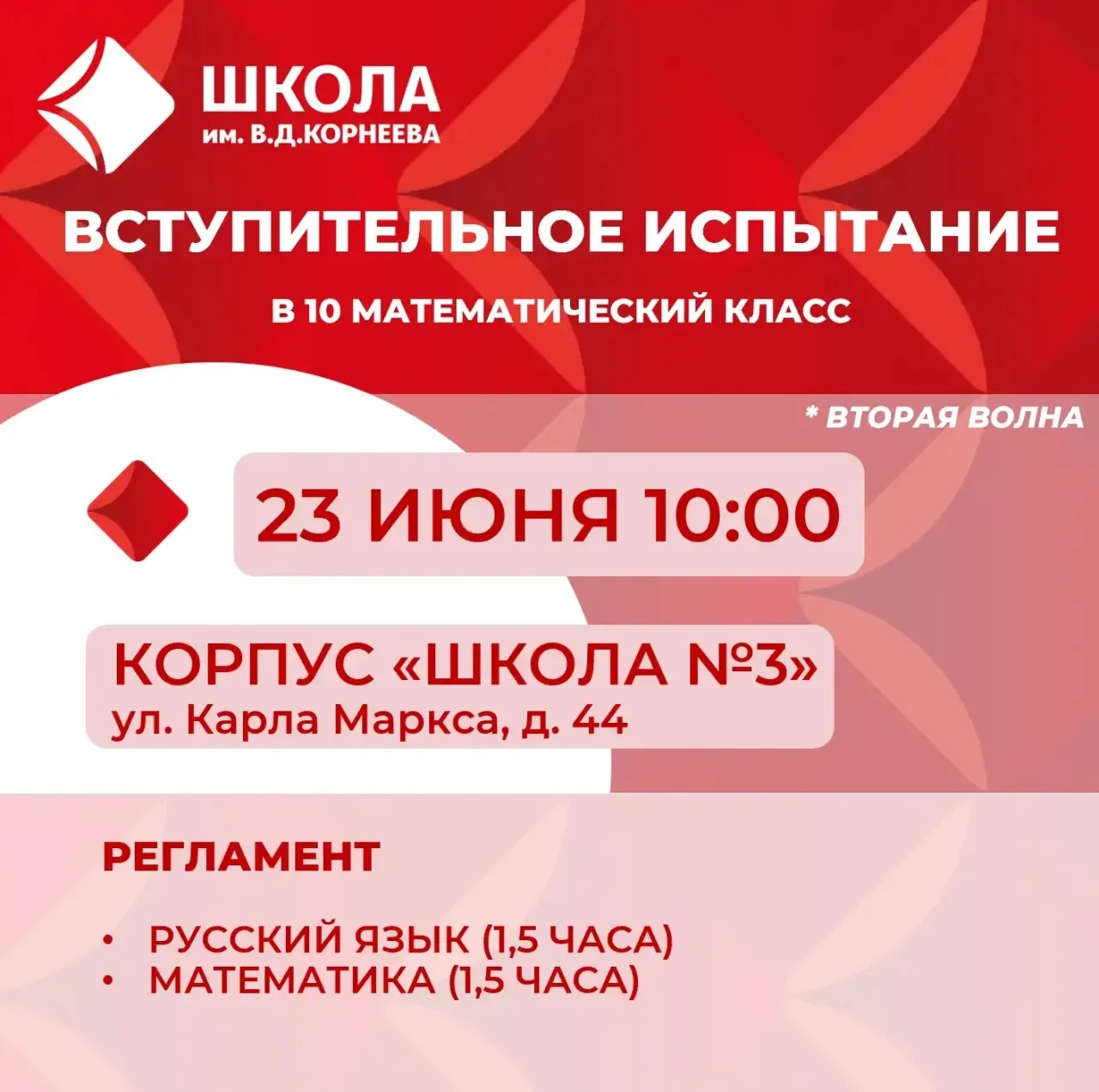 🔥 ТЫ В 10 КЛАСС? А МЫ ТЕБЯ УЖЕ ИЩЕМ! 🔥‼️ ВНИМАНИЕ, БУДУЩИЕ ОТЛИЧНИКИ И МЕДАЛИСТЫ! 

‼️Вся нужная и