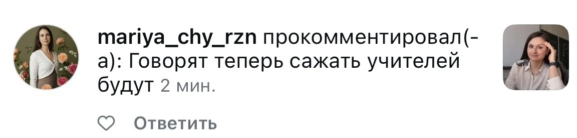 Я так и знала, что закончу 
жизнь в женской колонии, выпиливая нарды💅