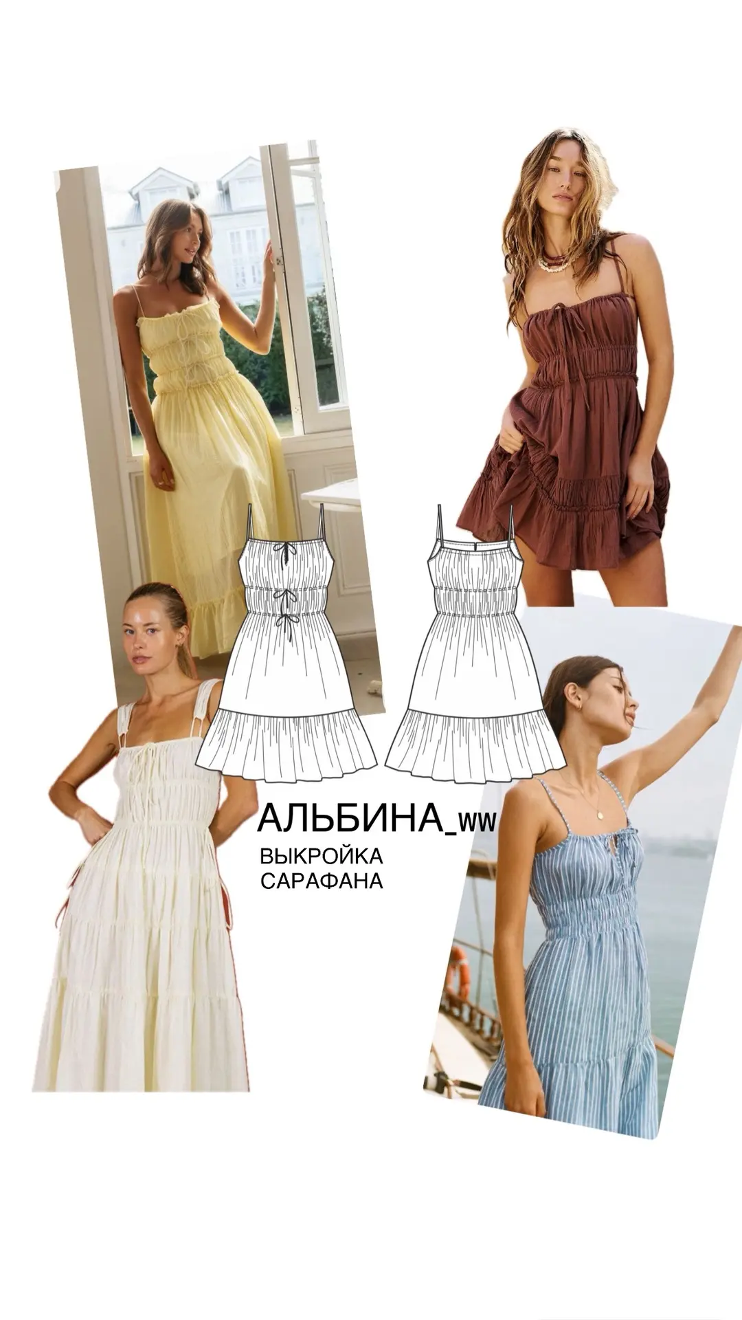 Выкройка #Альбина_ww на WhiteWaterDress.ru в разделе ГРЕЗЫ 💫 
Не давала эта модель мне покоя уже не