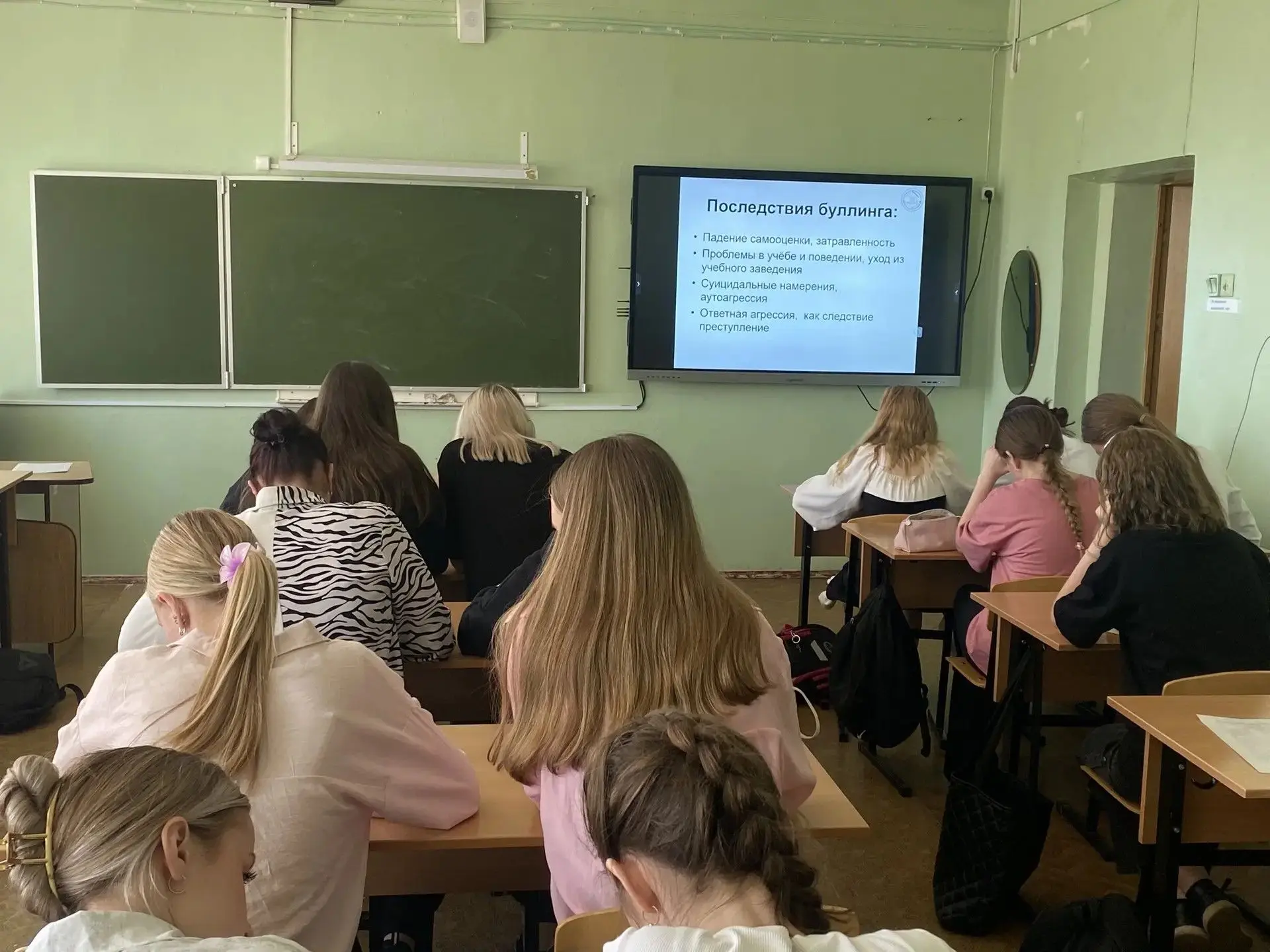 💬 «Дорогою добра»: профилактика буллинга среди подростков

Наумова А.В. провела беседу со студентам
