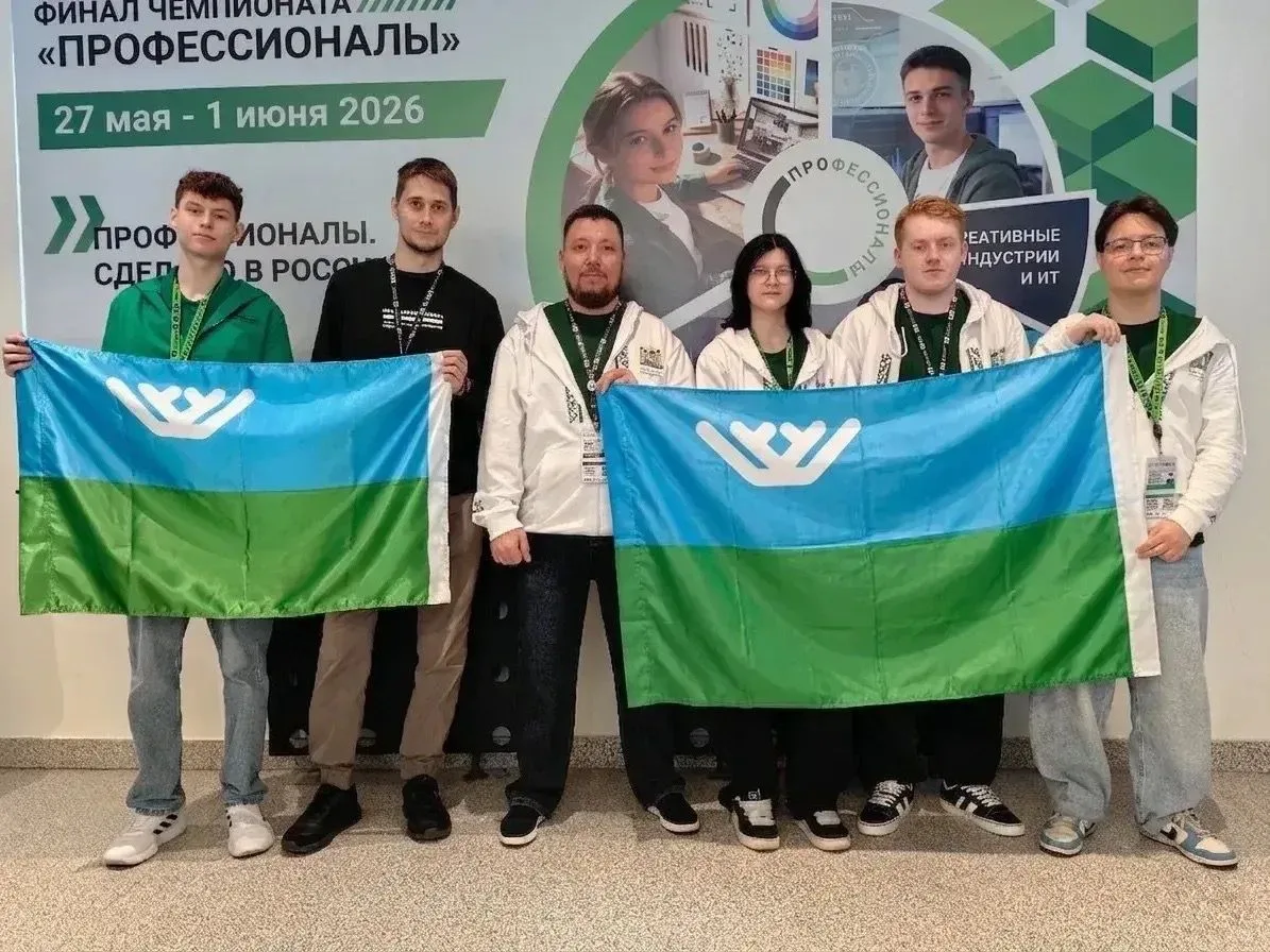 Югорские студенты в числе победителей финала чемпионата «Профессионалы»

В Нижнем Новгороде завершил