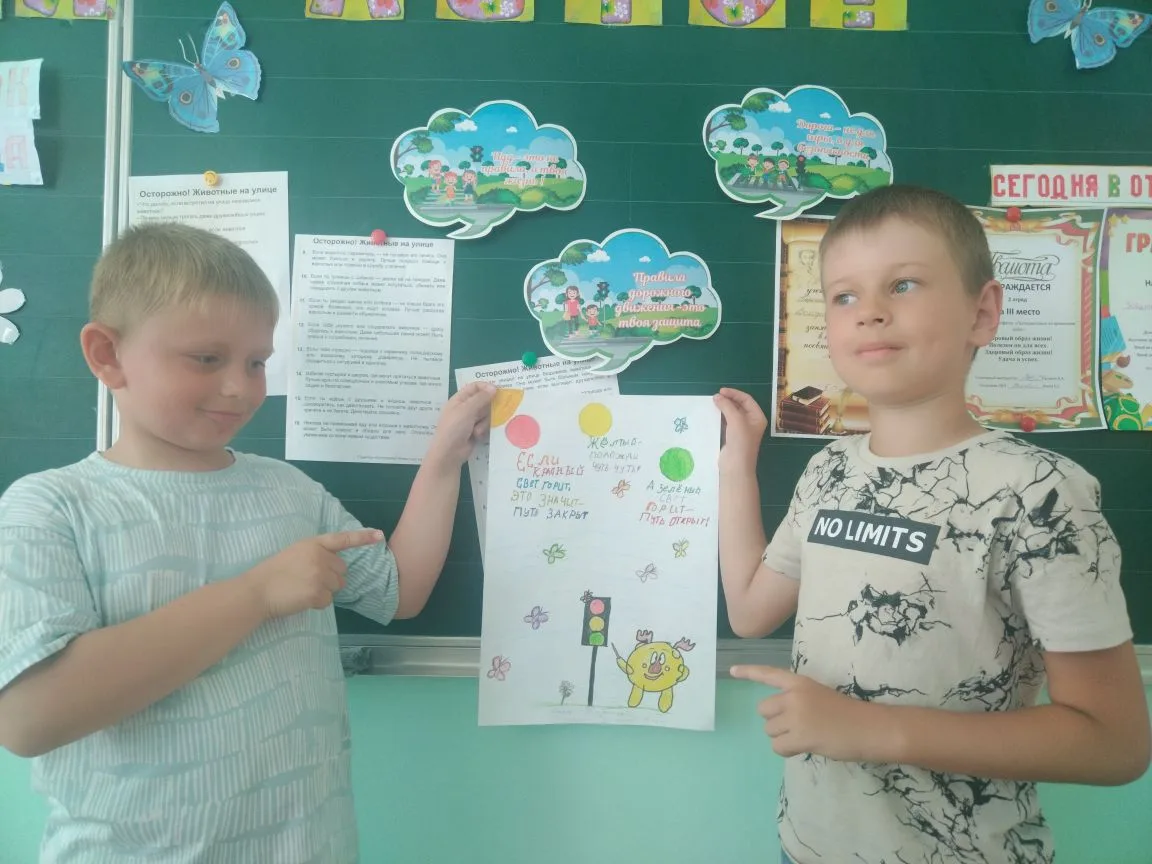 Безопасное лето: «Радуга» за ПДД!

В рамках профилактической акции «Лето без ДТП» ребята из школьног