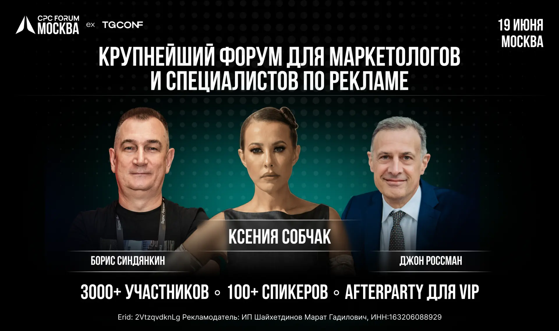 🔥 Через 8 дней буду рассказывать, как привёл 2300+ подписчиков в МАКС

19 июня выступаю на CPC.Foru