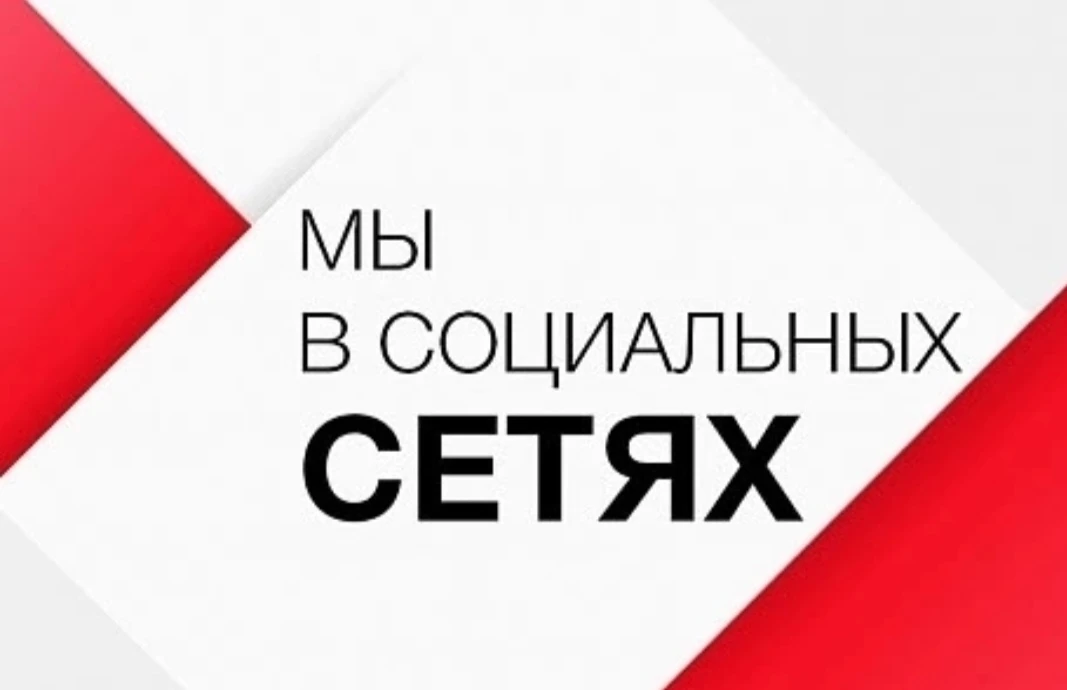 Будьте в курсе всех новостей Альметьевской картинной галереи!!!
Подписывайтесь!!!

Официальная стран