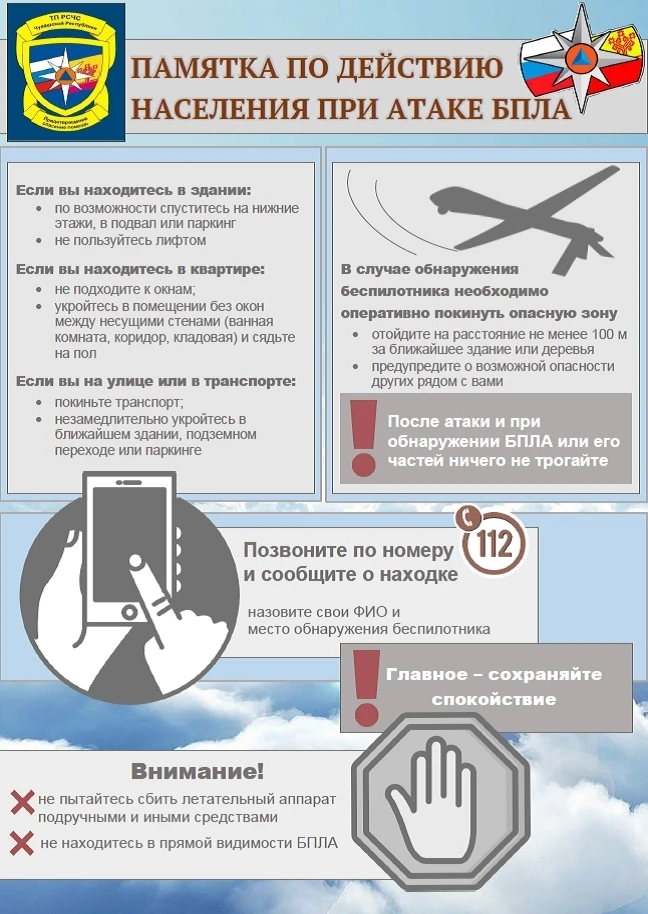 Будьте бдительны!
Профилактика терроризма https://glava.cap.ru/koordinacionnie-i-soveschateljnie-org
