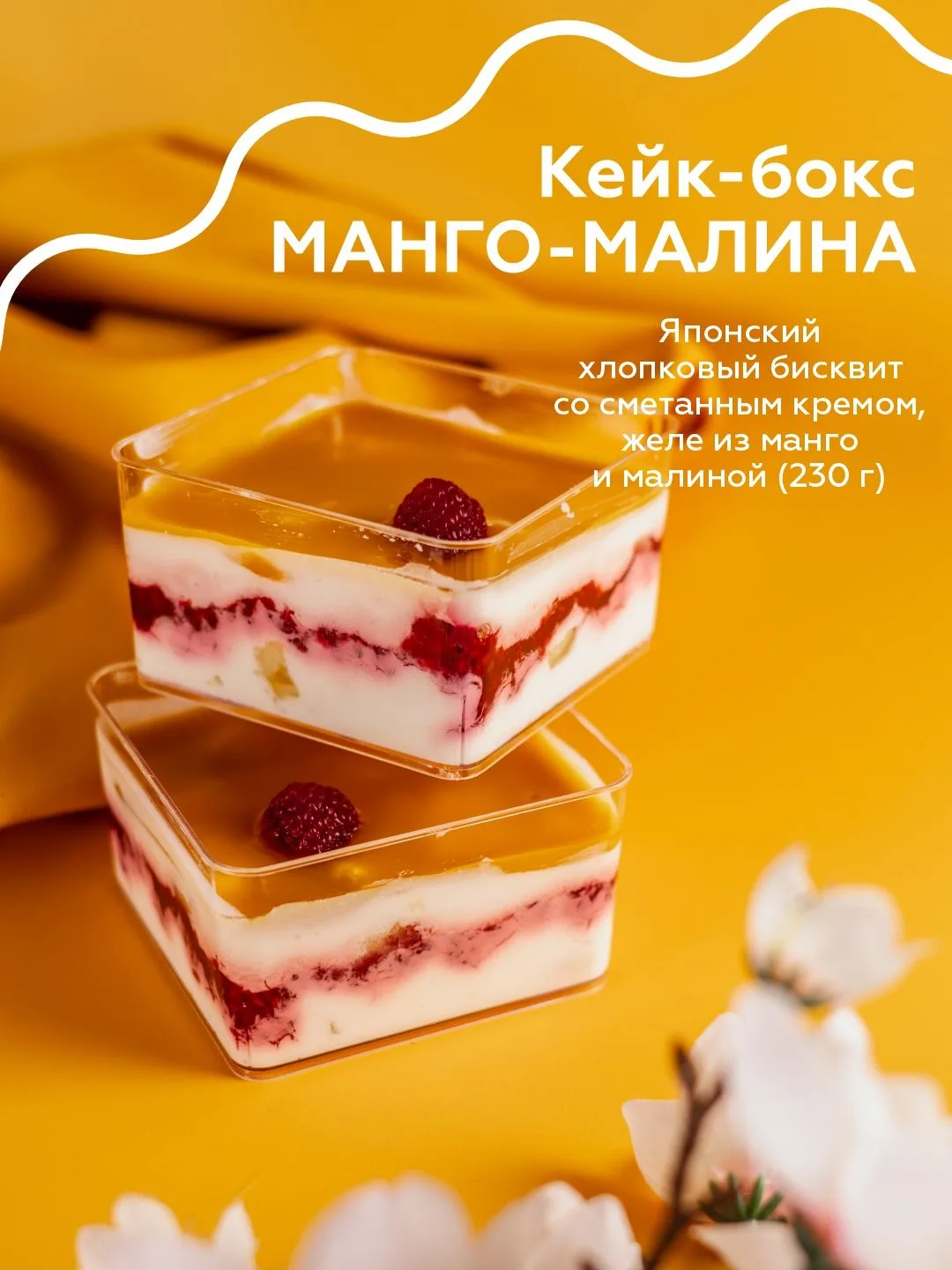 Маленький праздник, который всегда с собой! ✨

Зачем ждать особого случая, если можно устроить его п