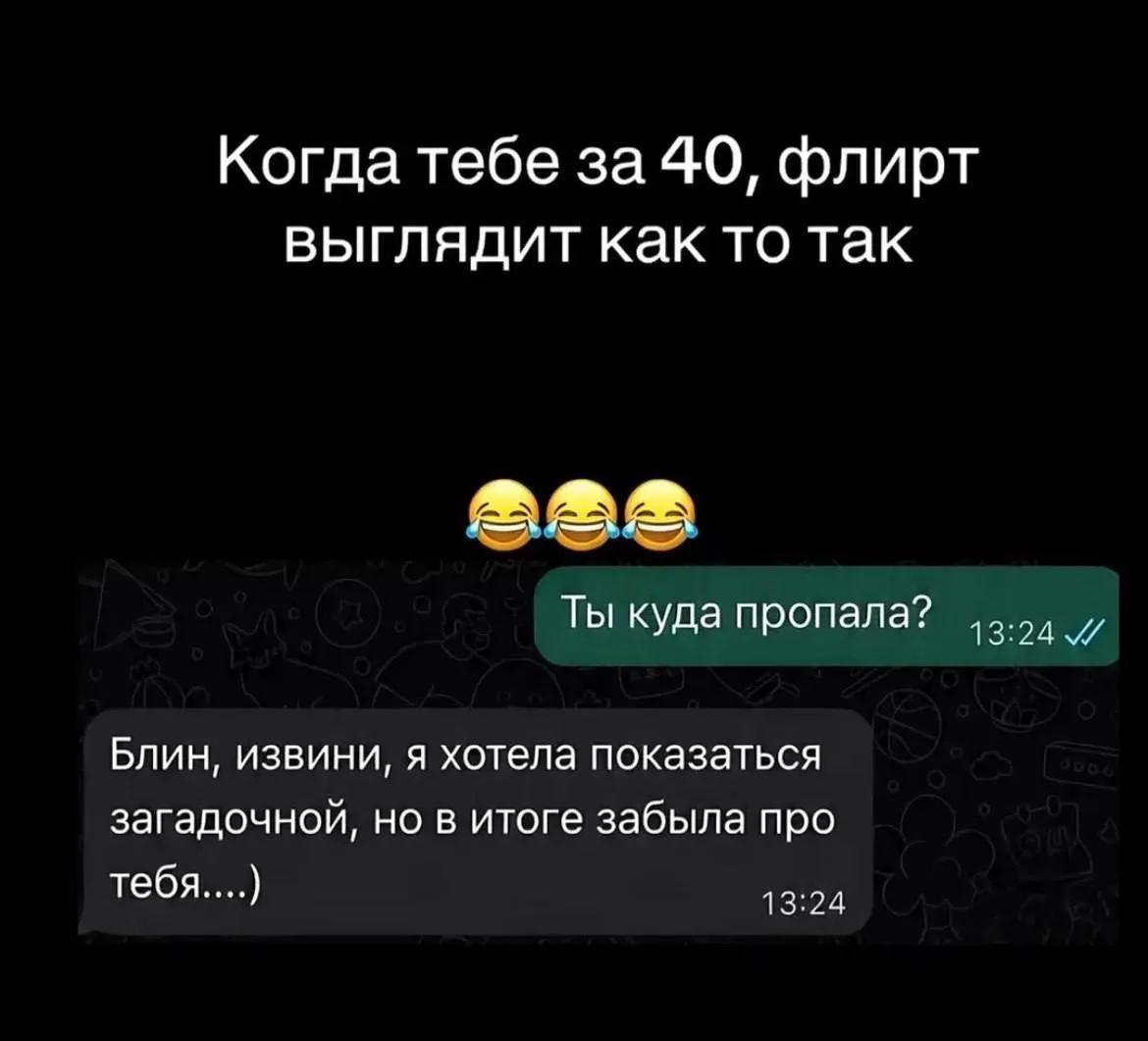 Девчата - Подписаться