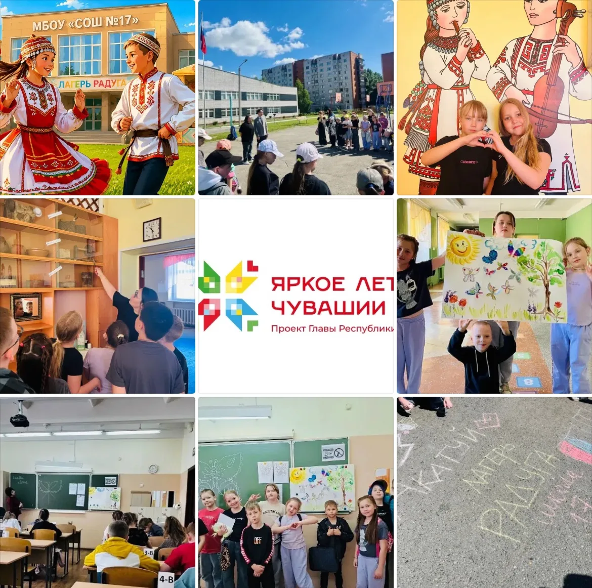 АКАТУЙ В ЛАГЕРЕ❤️💛

В рамках республиканского проекта «Акатуй в пришкольных лагерях» в нашей школе 
