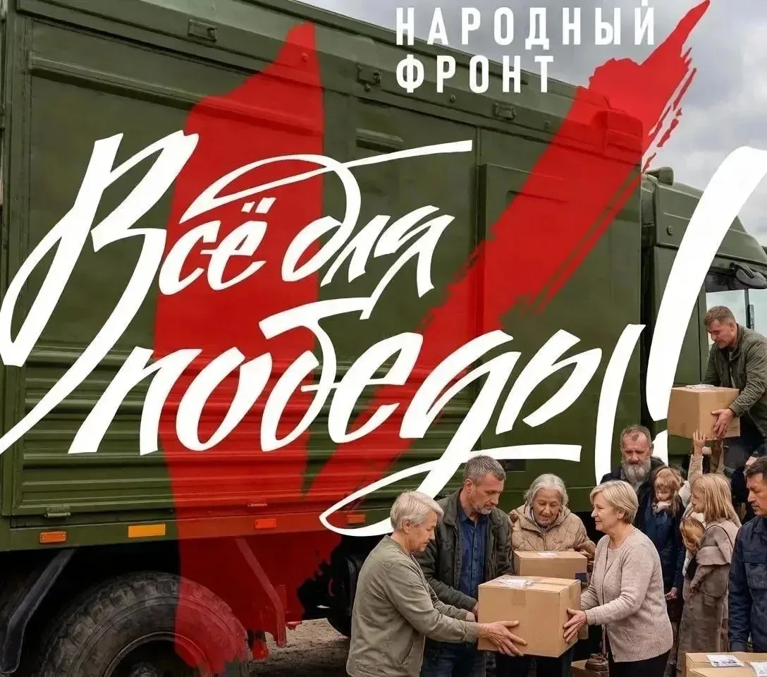 🇷🇺 12 ИЮНЯ — ДЕНЬ РОССИИ! ЗАПУСКАЕМ НАРОДНЫЙ ФЛЕШМОБ «100 РУБЛЕЙ НА ПОБЕДУ!» 🇷🇺

Сегодня наш общ