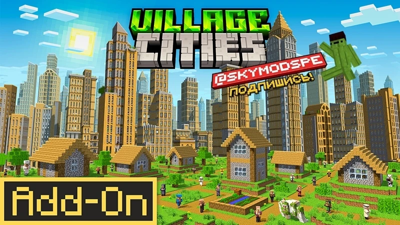 👑Мод: Village Cities

🔥Описание:

Добавьте в игру локаничные города, в которых будет полноценная и