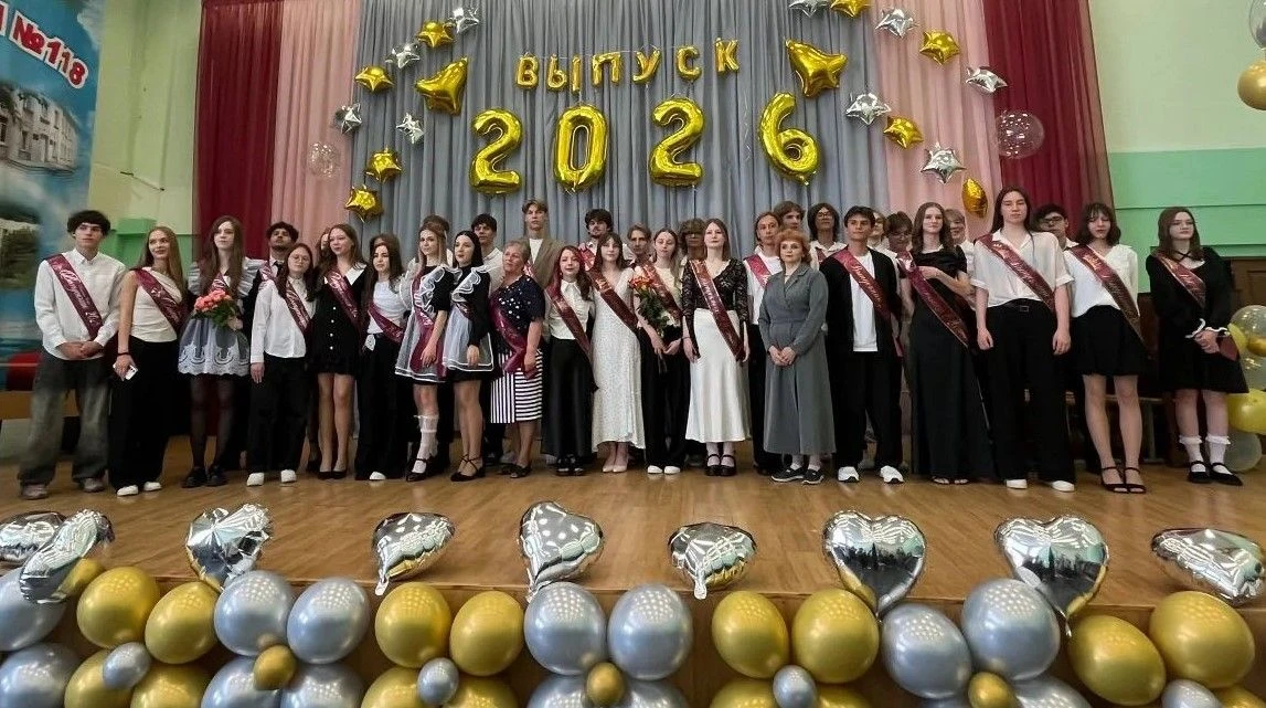 🎓 Последний звонок прозвенел! Поздравляем наших выпускников!

Сегодня в стенах нашей любимой Школы 