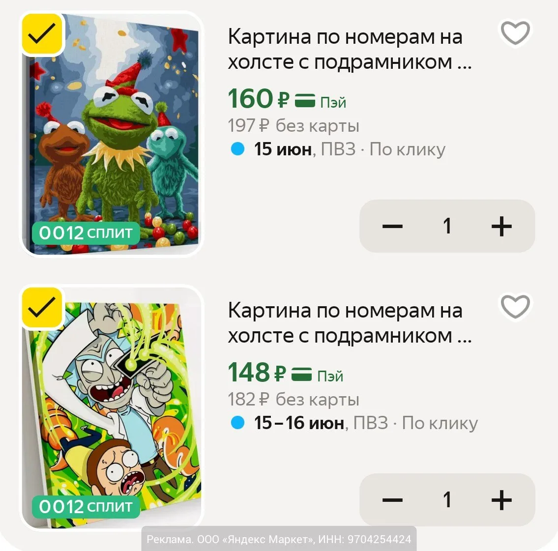 Картины по номерам Happy Art 40х50 см с доп.скидкой 15%
по промокоду: PKBZKNX9 на Яндекс Маркет, выб