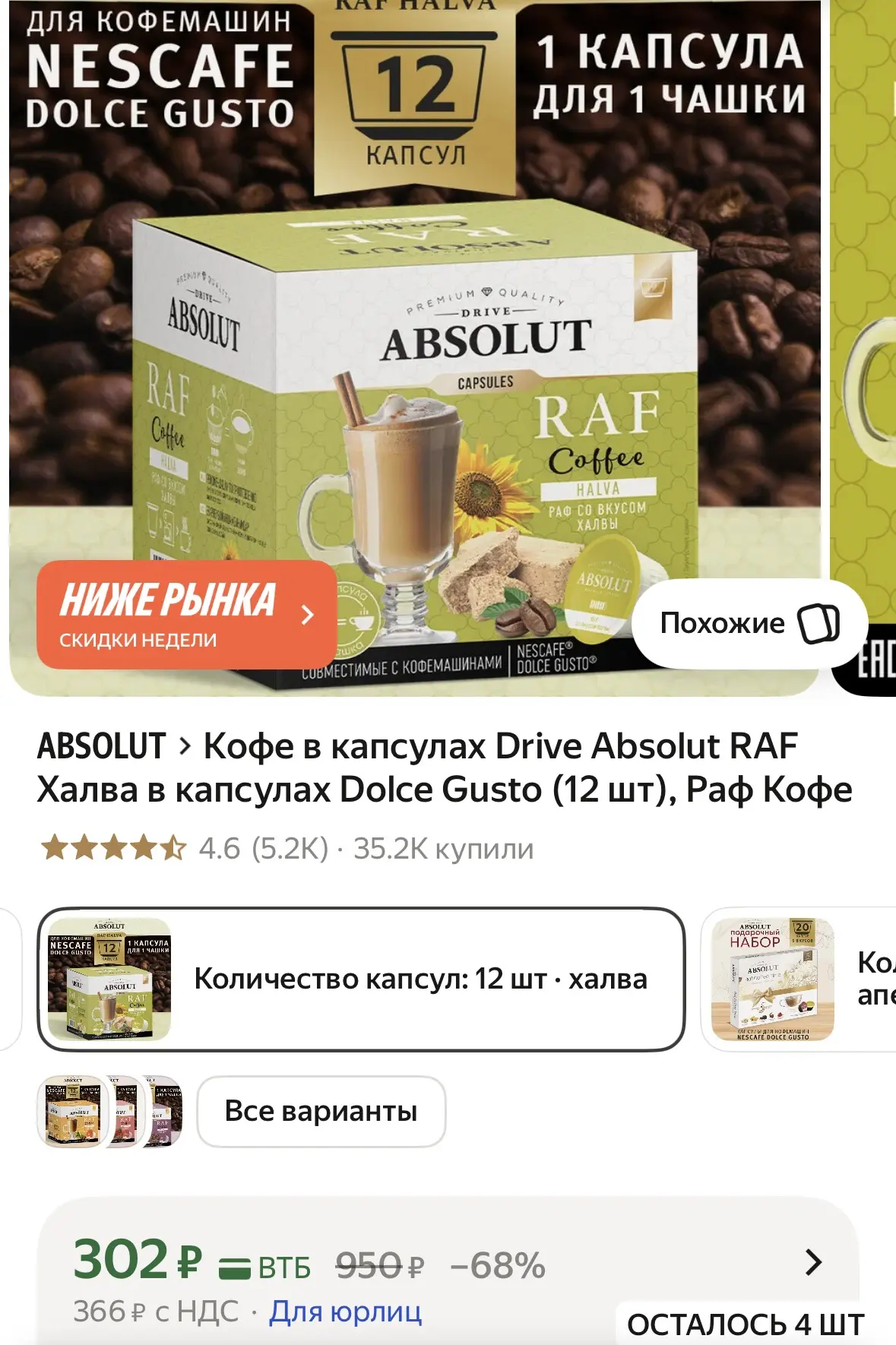 https://market.yandex.ru/cc/AStHiB?erid=5jtCeReNx12oajzg1DwpGQh

Реклама. ООО «Яндекс Маркет», ИНН 9