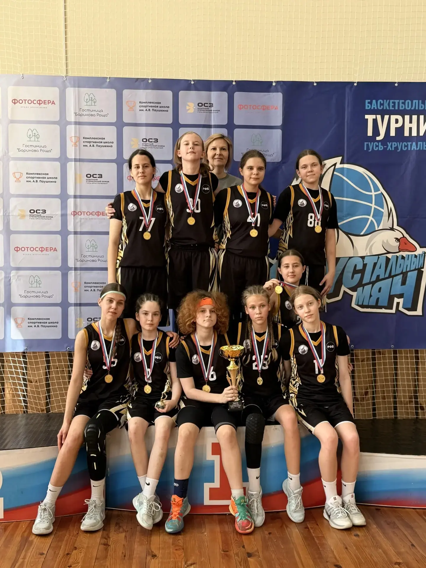 🏀Команда СШ 1 г. Пензы везёт кубок победителя открытого турнира из г. Гусь-Хрустальный. 

В матчах 