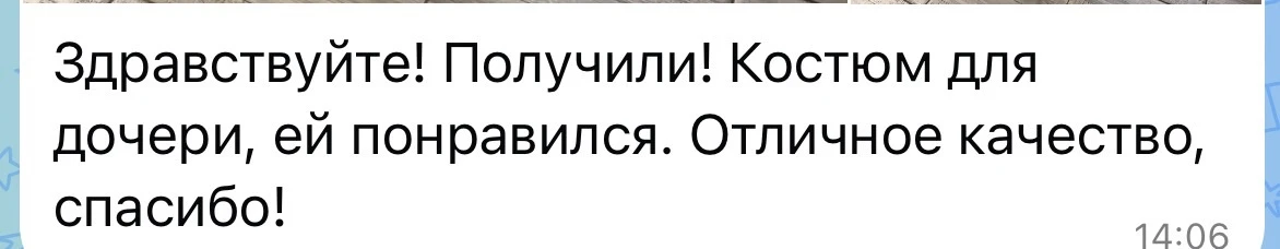 Отзывы