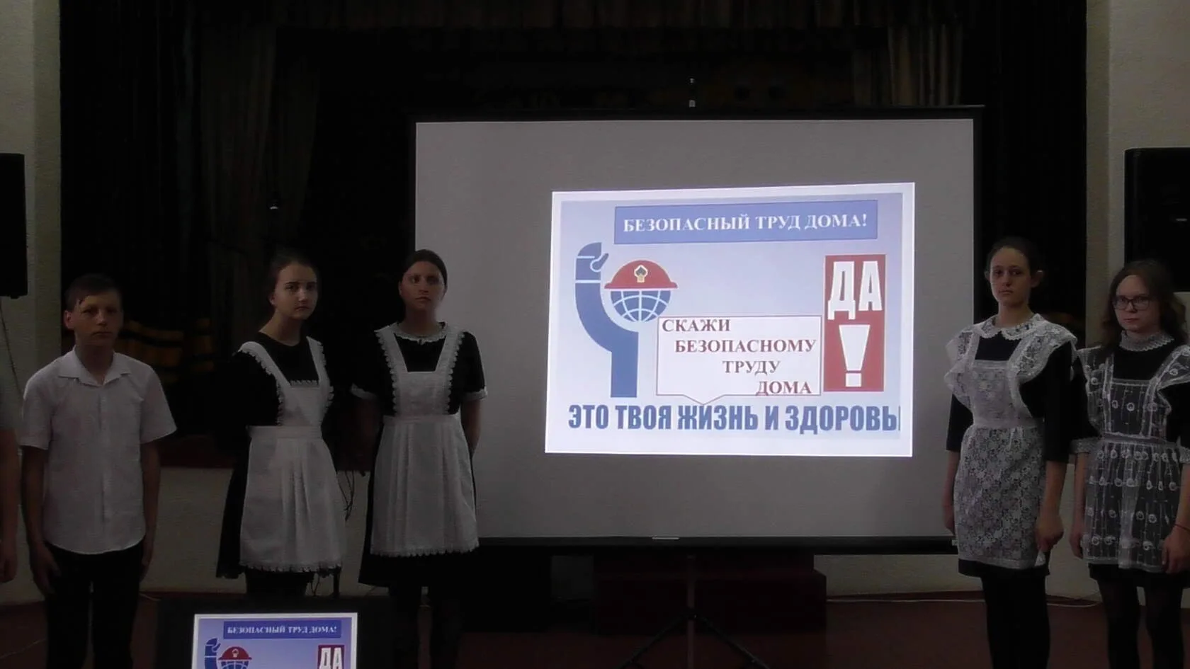 8 апреля в МБУК «Грачевский СДК» состоялась акция «Здоровье — путь к успеху», организованная для уча