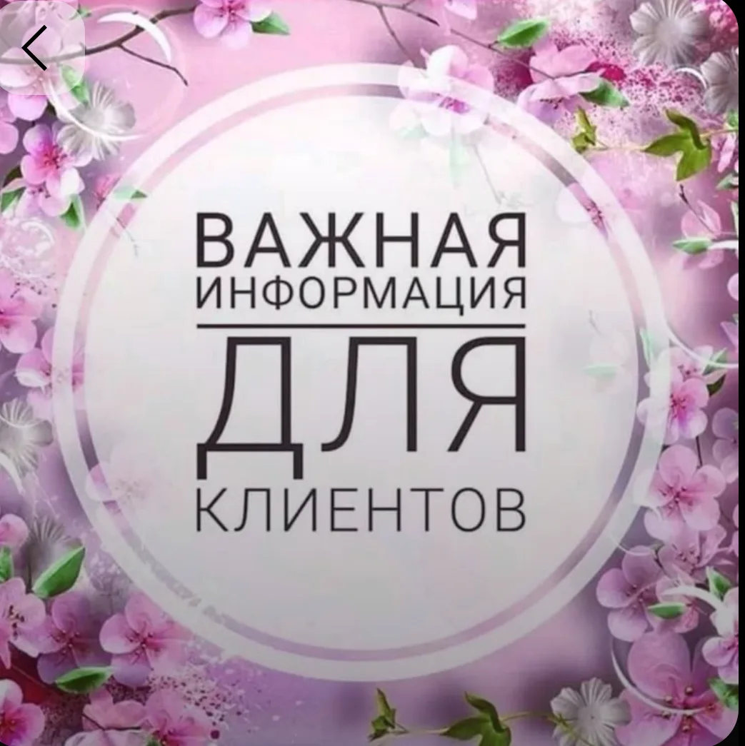 В связи с ожидаемой жарой сроки отправки заказов меняются  https://vk.ru/wall-226861956_5006
Приноси