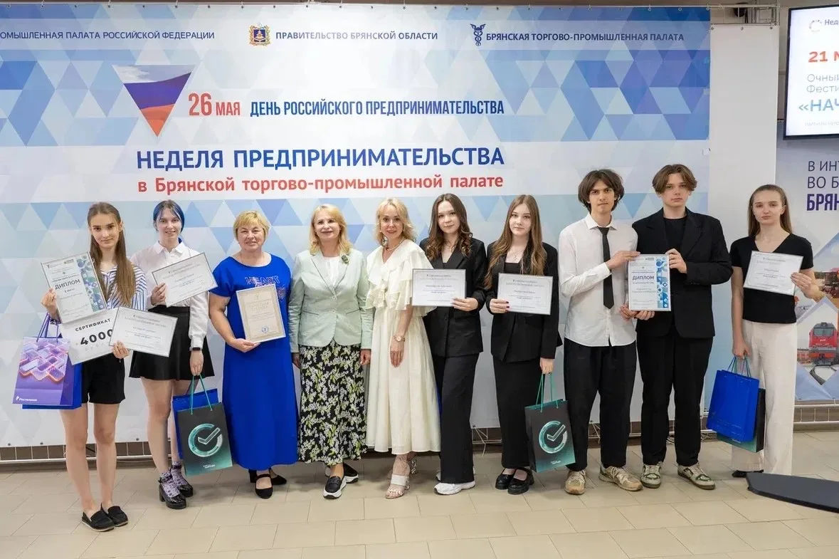 ❗️Фестиваль стартапов «Начни свой бизнес»❗️

🔸Брянский филиал РЭУ им. Г.В. Плеханова выступил соо