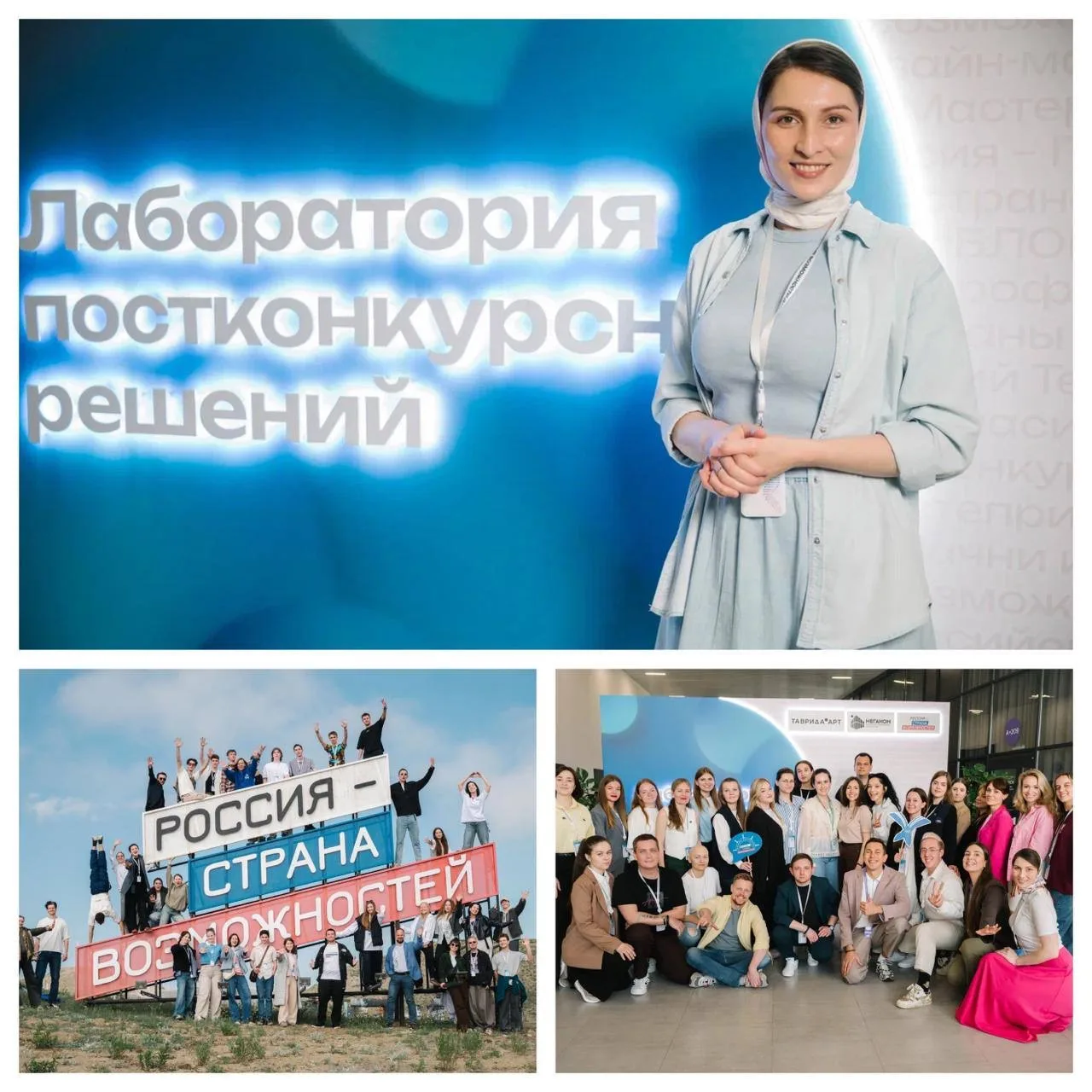 ВЫПУСКНИЦА ПРЕЗИДЕНТСКОЙ ПЛАТФОРМЫ «РОССИЯ – СТРАНА ВОЗМОЖНОСТЕЙ» ИЗ ЧЕЧЕНСКОЙ РЕСПУБЛИКИ ПРИНЯЛА УЧ