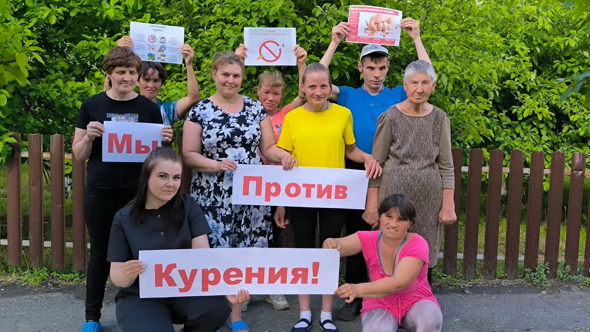 В преддверии Всемирного дня без табака наши получатели социальных услуг стали участниками важного ра