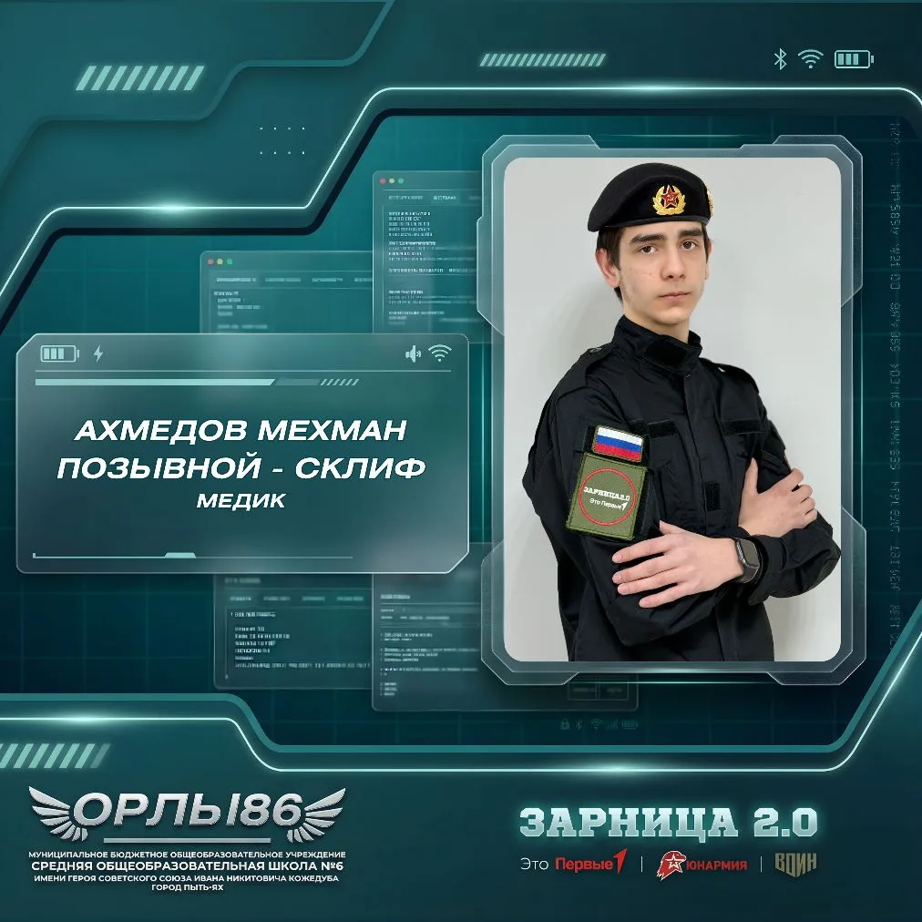🩺 Ангелы-хранители в берцах

На связи ваш военкор, и мы продолжаем освещать орлов! 🦅📸

Встречайте