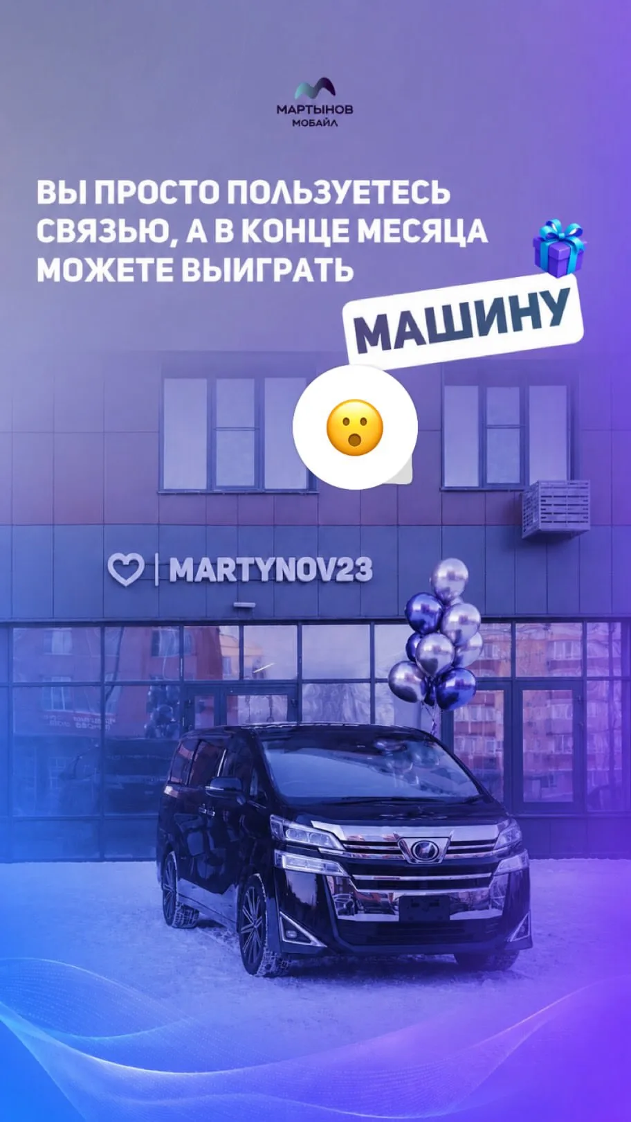 МЫ ЕЩЕ НЕ РАССКАЗЫВАЛИ ПРО НАШУ СИСТЕМУ «АВТОБОНУС»? 🤩