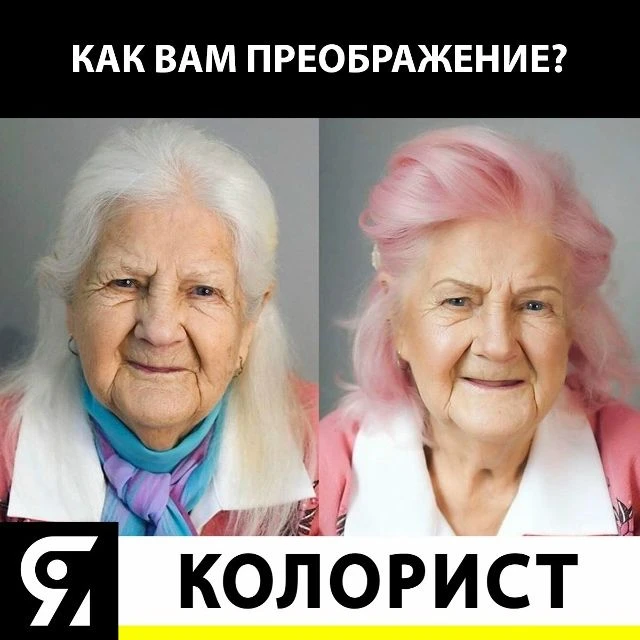 ☄️ im-prof.com это приложение уже стоит в телефоне каждого парикмахера, стилиста, колориста, бровист