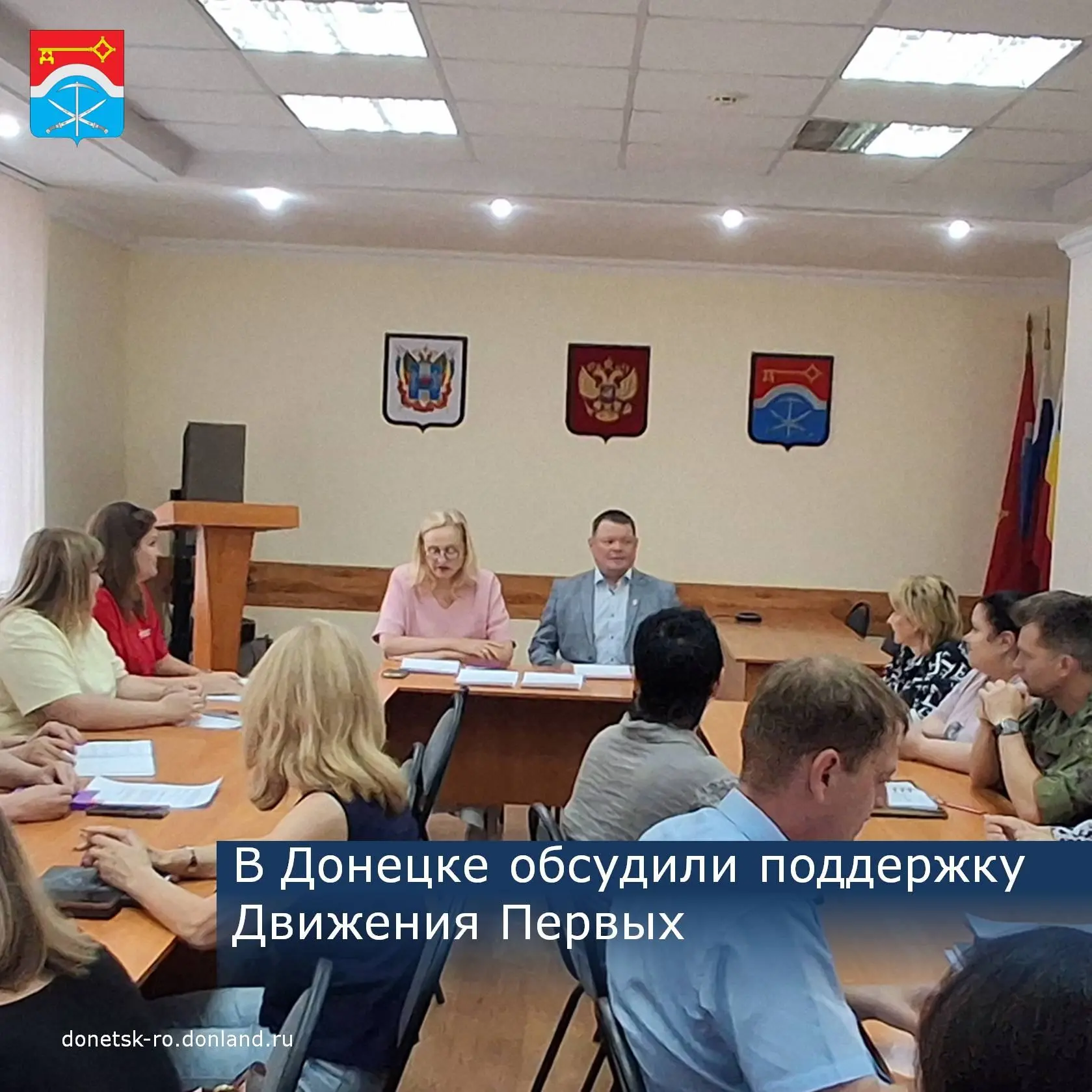 Сегодня под руководством Главы города Романа Кураева и первого заместителя главы Администрации Оксан