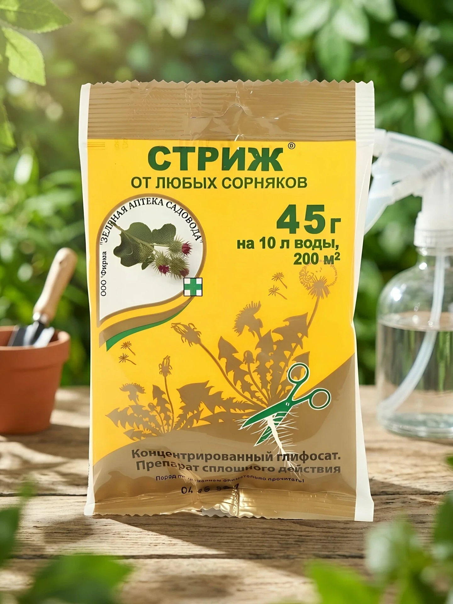 В наличии Средство от сорняков "Стриж" 🌿✨

💪 Этот мощный препарат сплошного действия создан для то