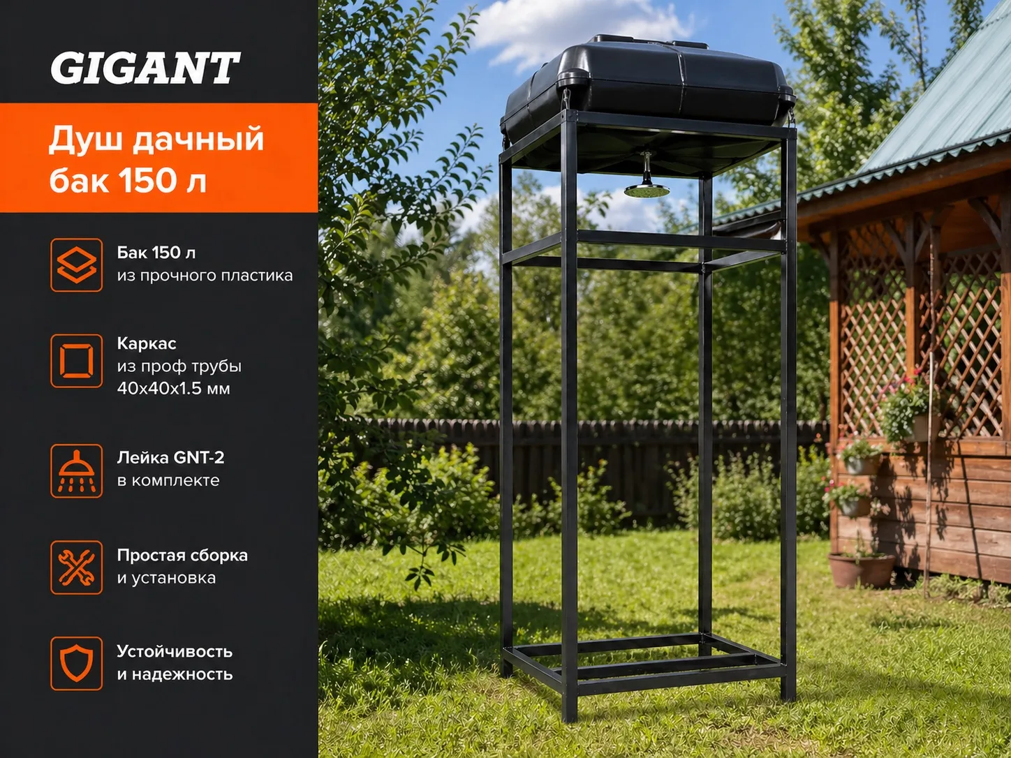 В наличие баки для душа на 150 л 👍