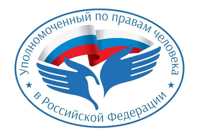 ВЫБОРЫ И ПРАВА ГРАЖДАН: В МОСКВЕ ПРОЙДЕТ ВСТРЕЧА УПОЛНОМОЧЕННЫХ СО ВСЕЙ СТРАНЫ
 
17 июня в Доме прав