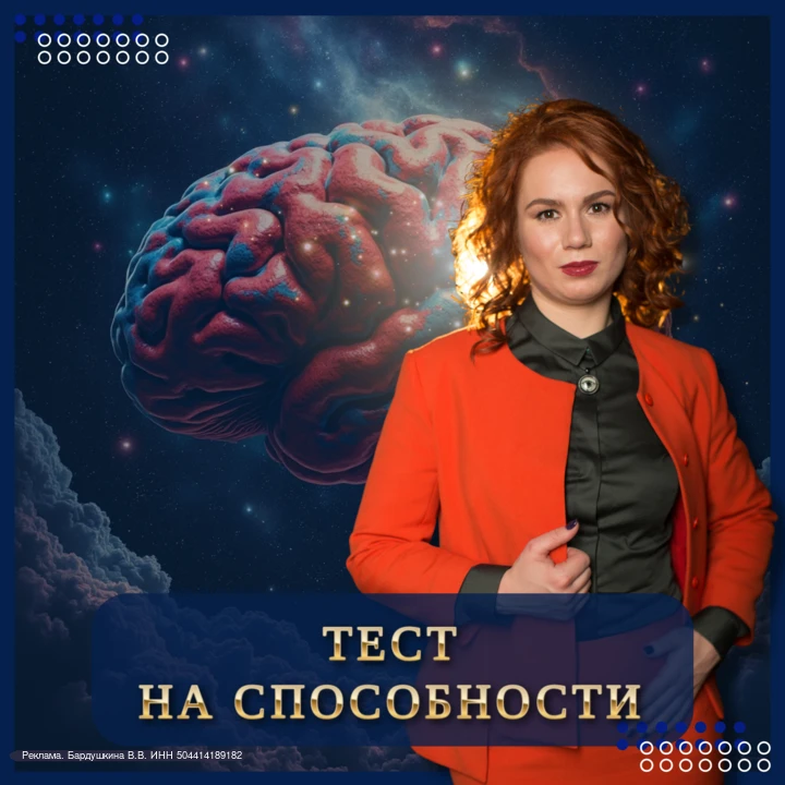 🪬🔮 Пройдите тест на экстрасенсорные и магические способности. Бесплатно 🎁

👉 Пройти тест и узнат