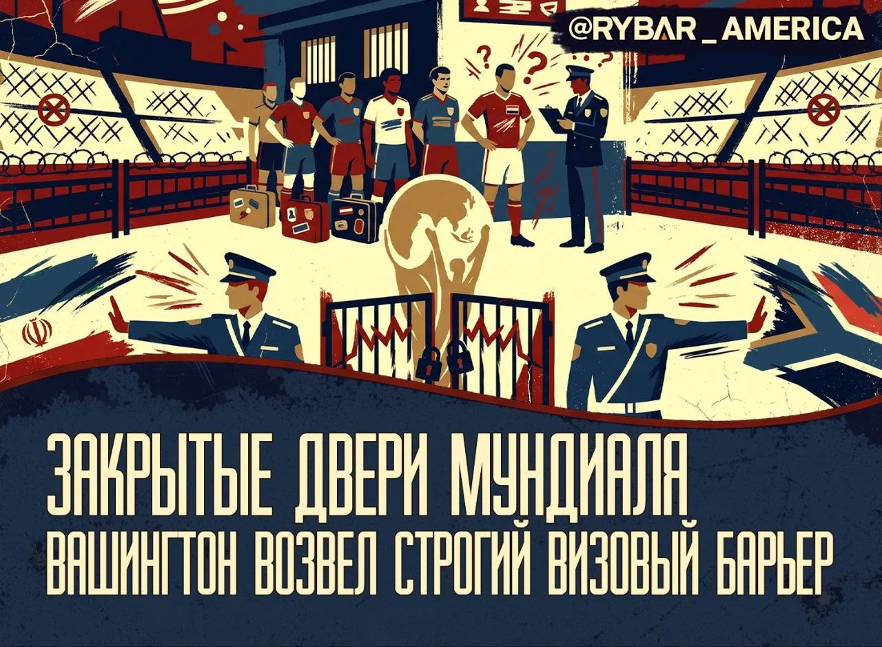 Праздник спорта
Но не для всех 

Дональд Трамп позиционировал стартовавший вчера Чемпионат мира по ф