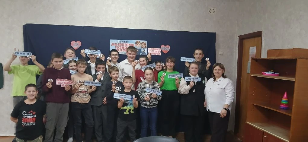 12 декабря-  День Конституции Российской Федерации. В преддверии праздника,  в рамках реализации кон